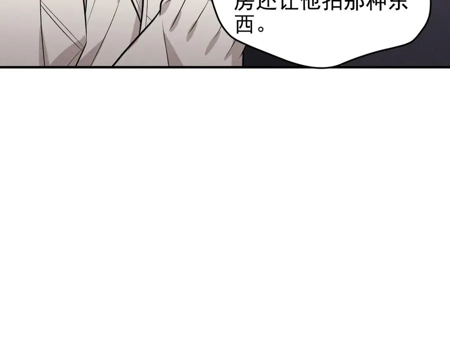 第28话 我们算什么呢？ 第184页