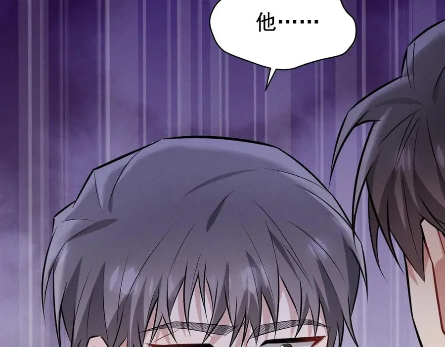 第28话 我们算什么呢？ 第192页
