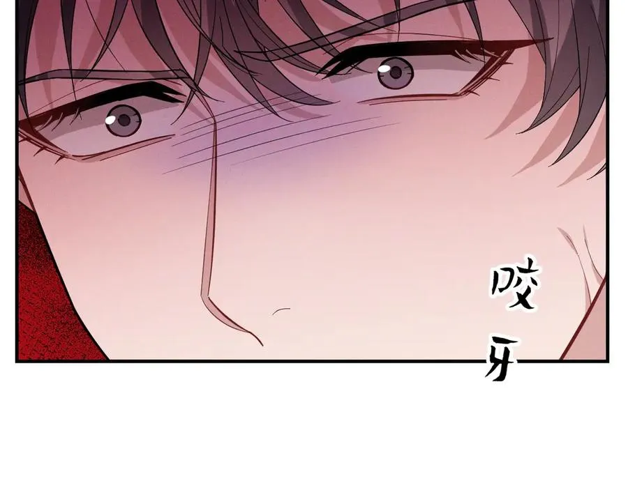第28话 我们算什么呢？ 第203页