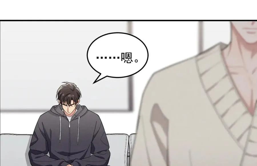 第29话 我现在后悔了 第47页