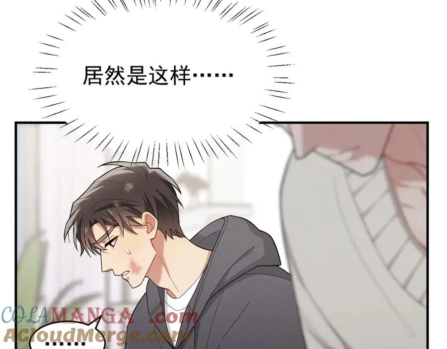 第29话 我现在后悔了 第65页