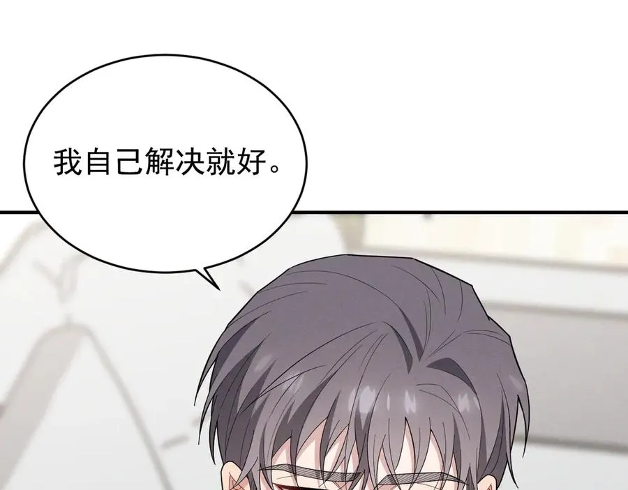 第29话 我现在后悔了 第78页