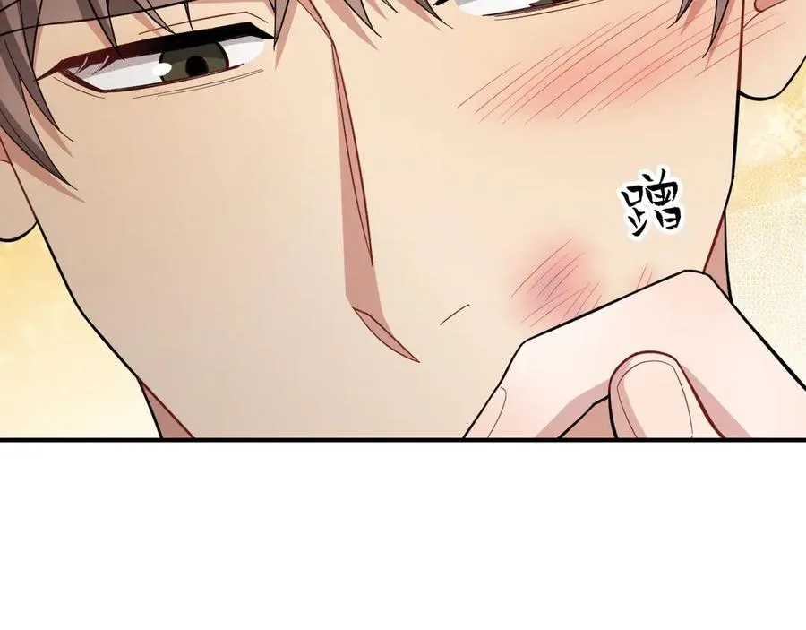 第29话 我现在后悔了 第99页