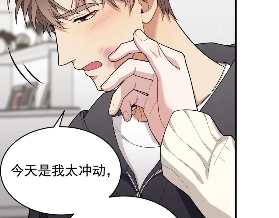 第29话 我现在后悔了 第102页