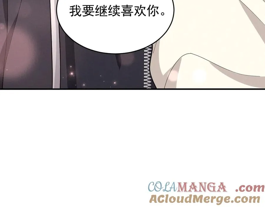 第29话 我现在后悔了 第117页