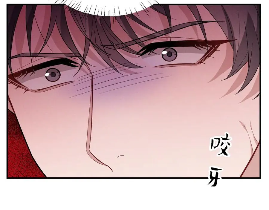 第29话 我现在后悔了 第146页