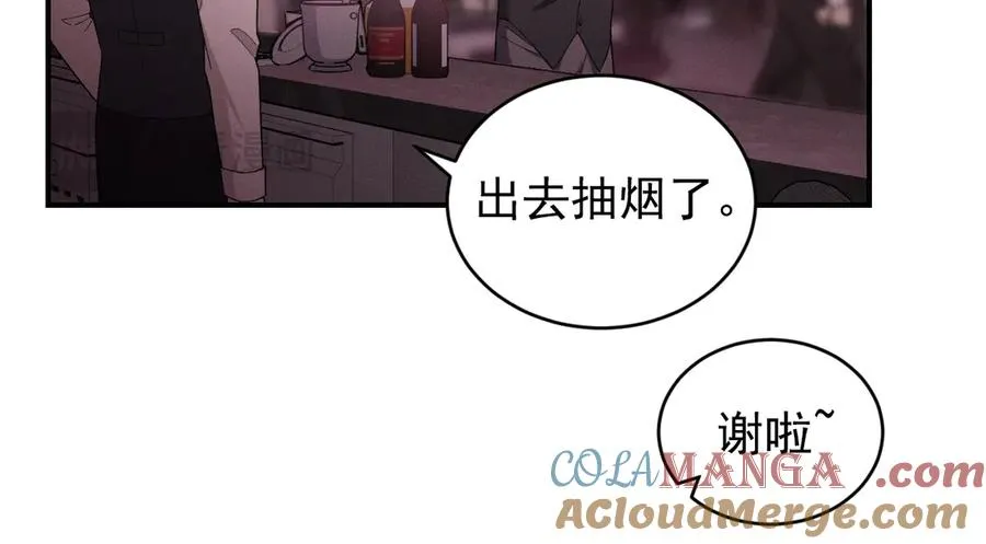 第29话 我现在后悔了 第149页