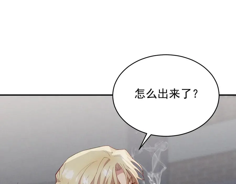 第29话 我现在后悔了 第160页