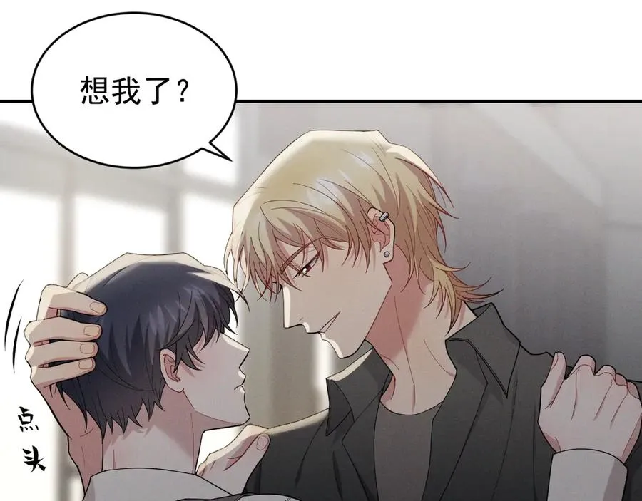 第29话 我现在后悔了 第164页