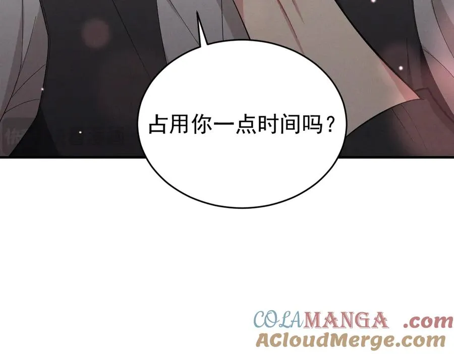 第29话 我现在后悔了 第173页
