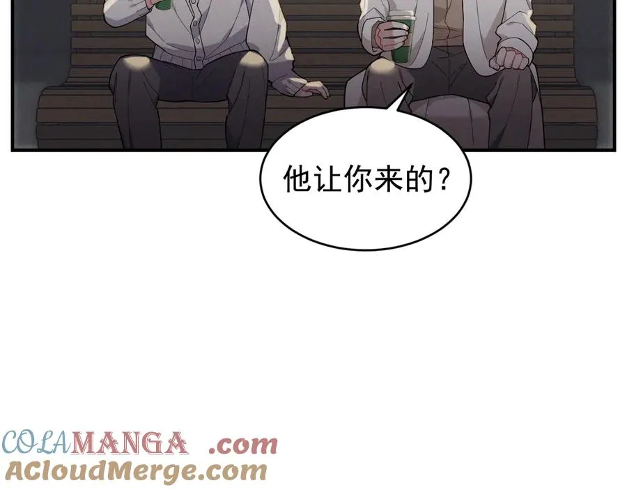 第30话 比你更了解他 第29页