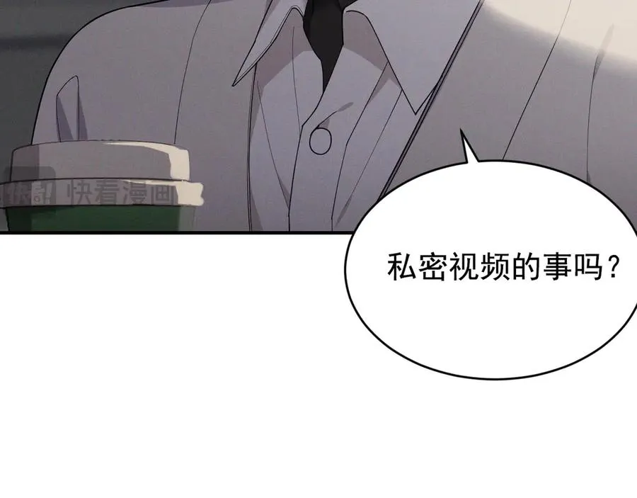 第30话 比你更了解他 第35页