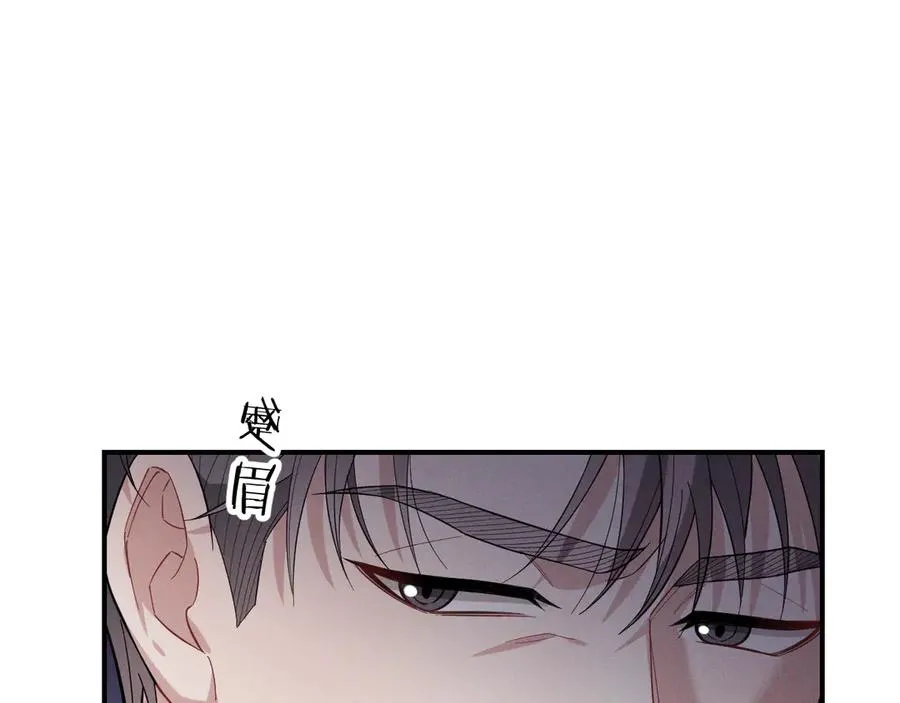 第30话 比你更了解他 第36页