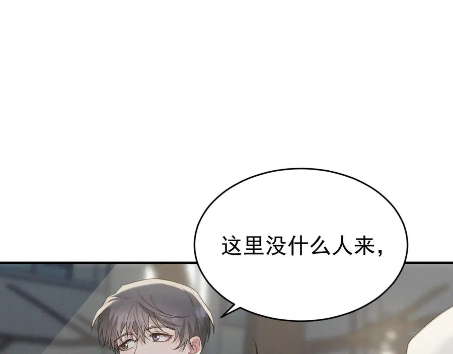 第30话 比你更了解他 第39页