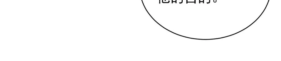 第30话 比你更了解他 第78页