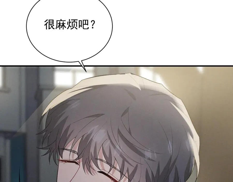 第30话 比你更了解他 第106页