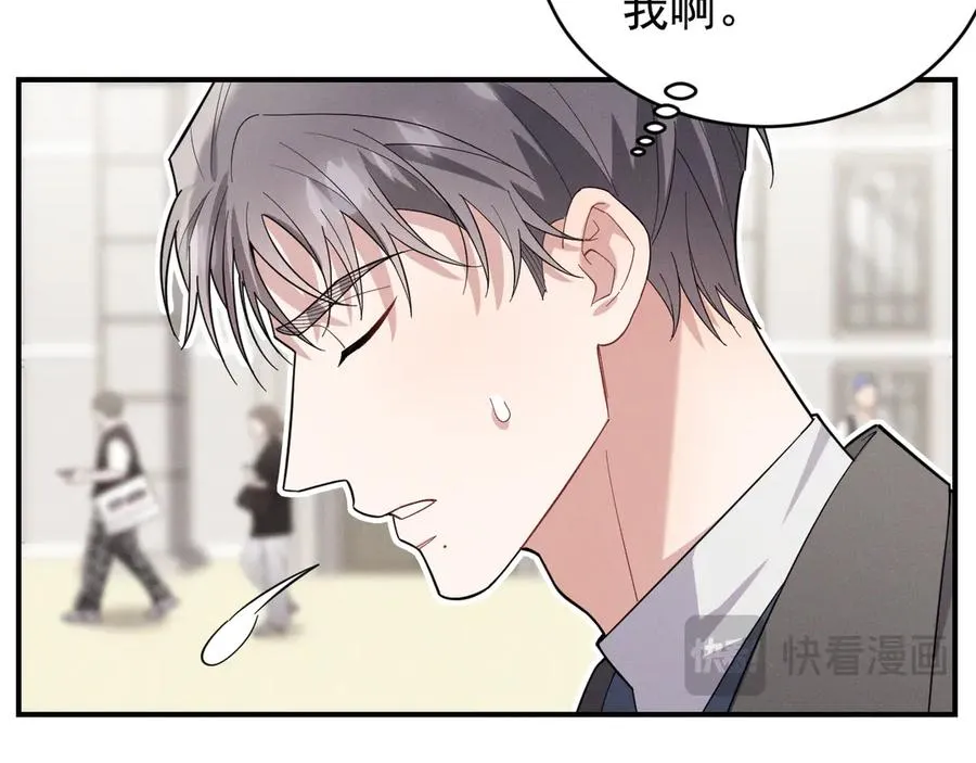 第30话 比你更了解他 第142页