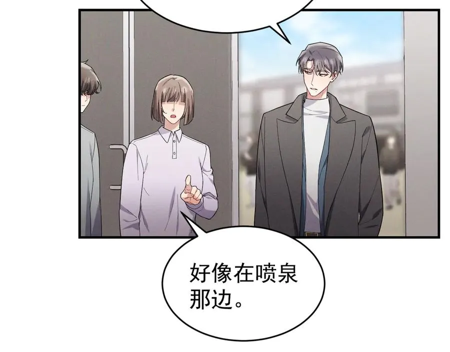 第30话 比你更了解他 第147页