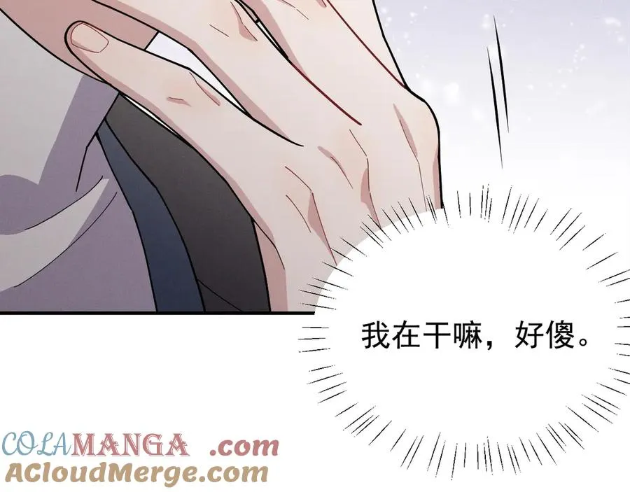 第30话 比你更了解他 第161页