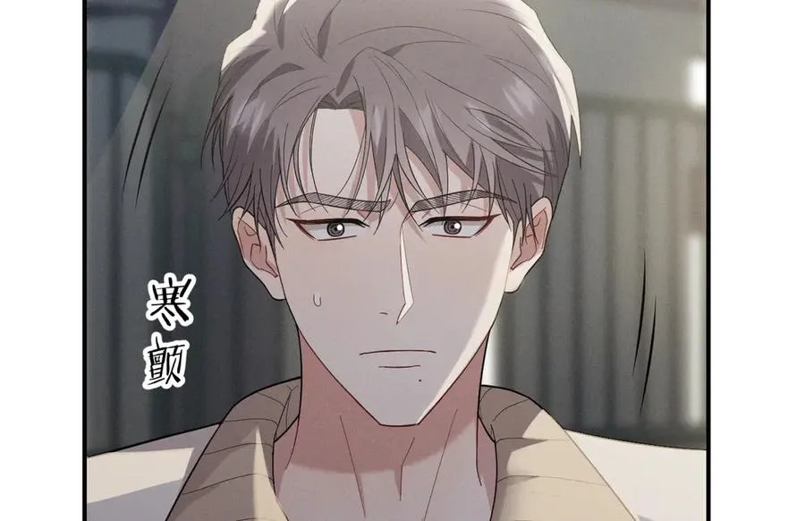 第31话 喜欢上他了吧 第6页