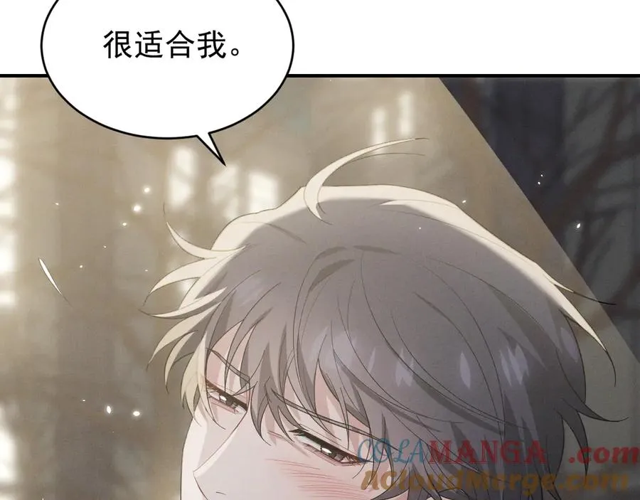 第31话 喜欢上他了吧 第9页