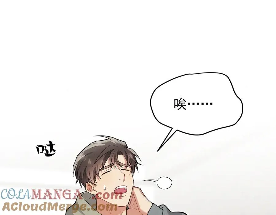 第31话 喜欢上他了吧 第61页