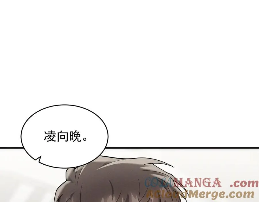第31话 喜欢上他了吧 第65页