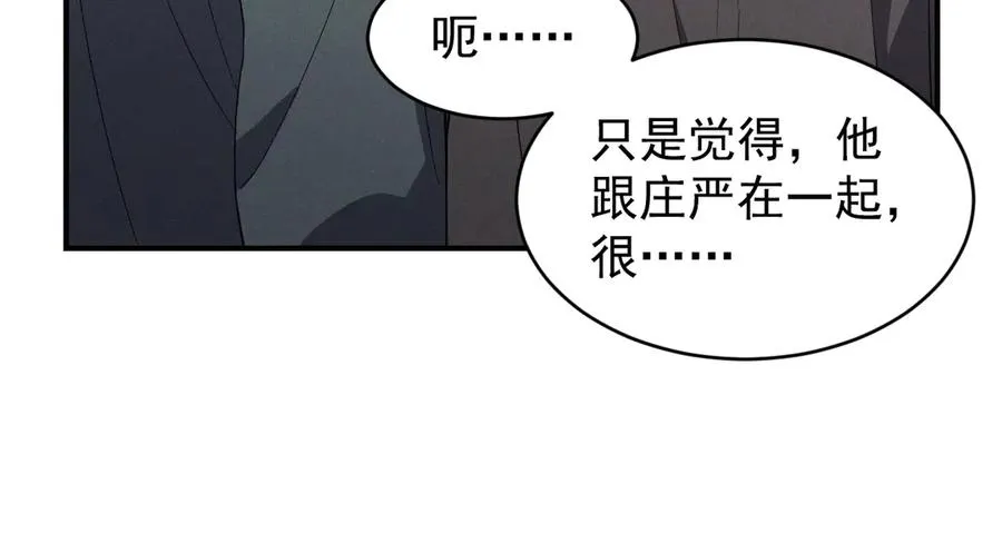 第31话 喜欢上他了吧 第90页