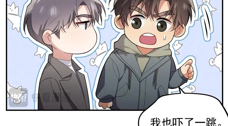 第31话 喜欢上他了吧 第92页
