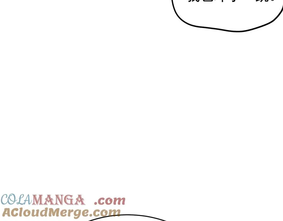 第31话 喜欢上他了吧 第93页