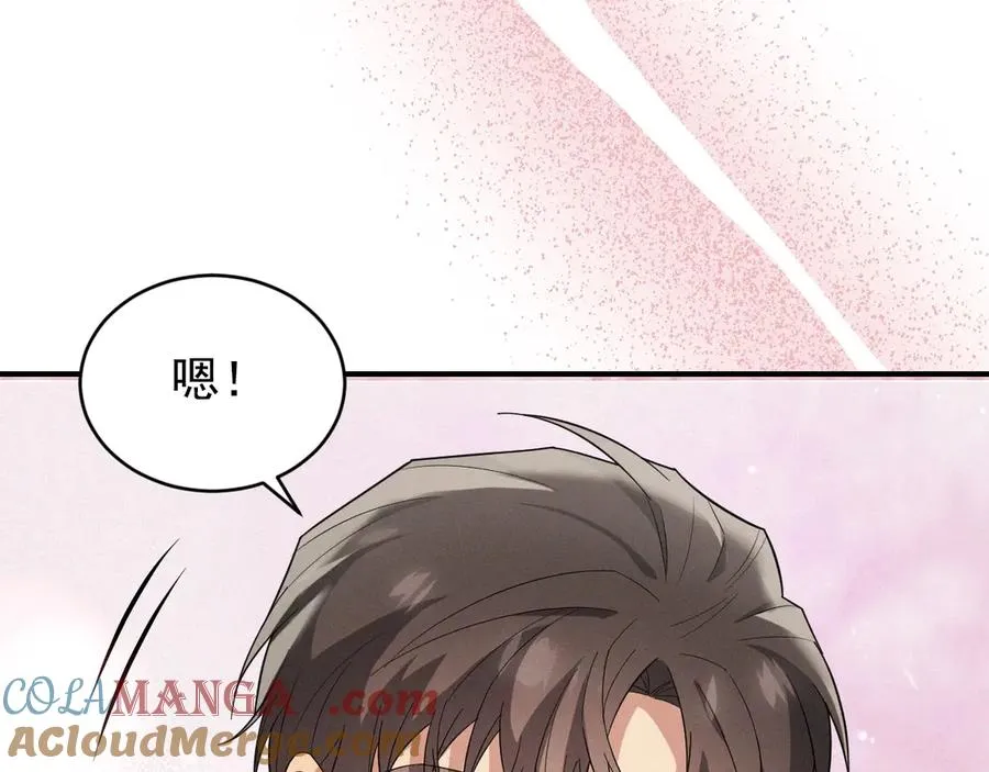 第31话 喜欢上他了吧 第105页