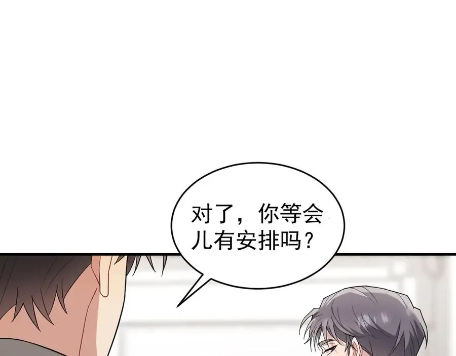 第31话 喜欢上他了吧 第108页