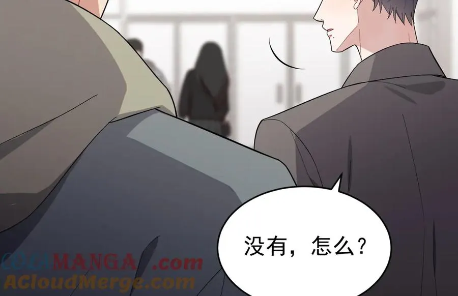 第31话 喜欢上他了吧 第109页
