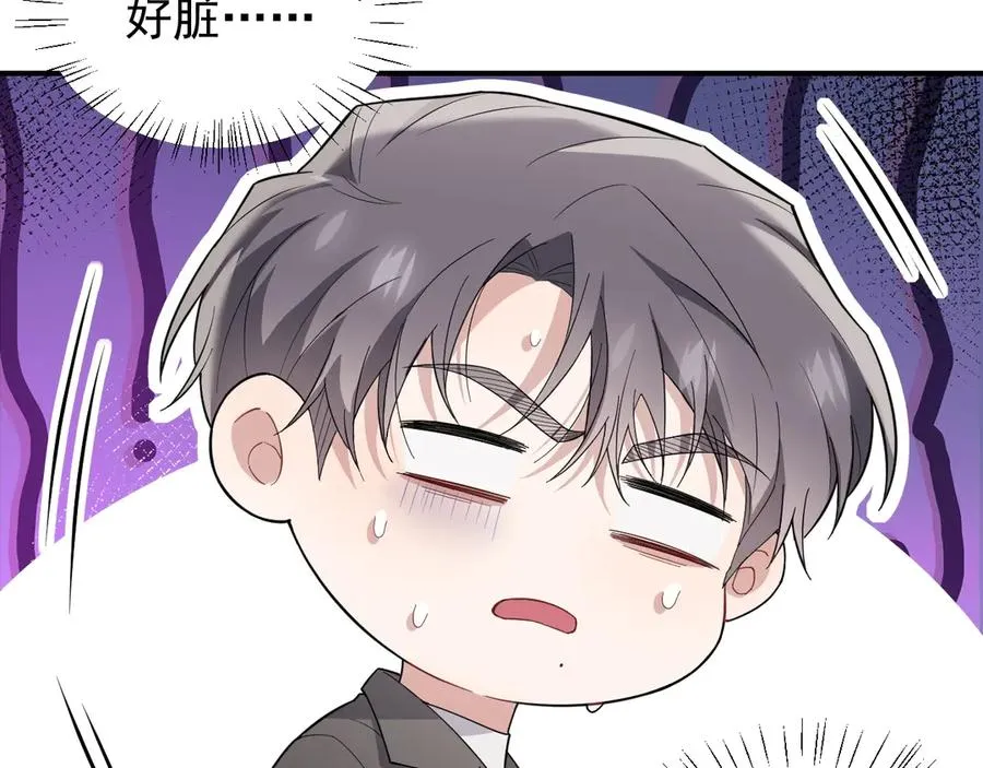 第31话 喜欢上他了吧 第126页