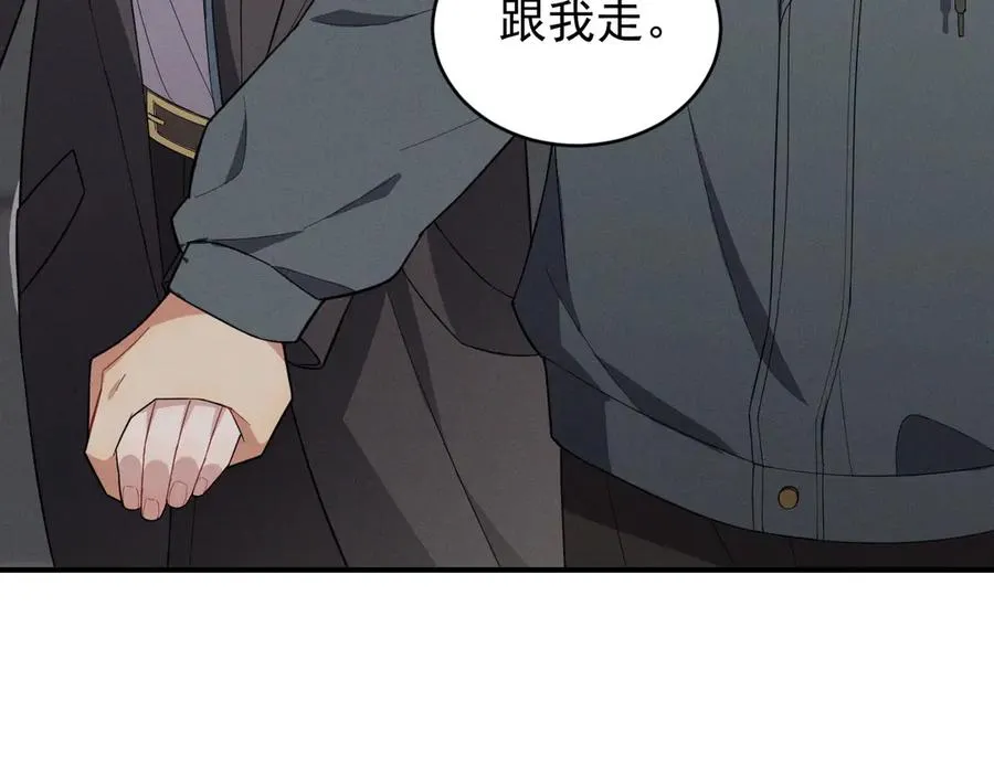 第31话 喜欢上他了吧 第130页