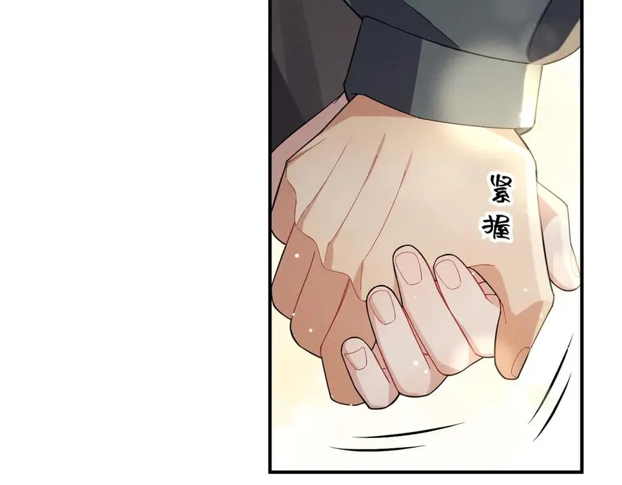第31话 喜欢上他了吧 第148页