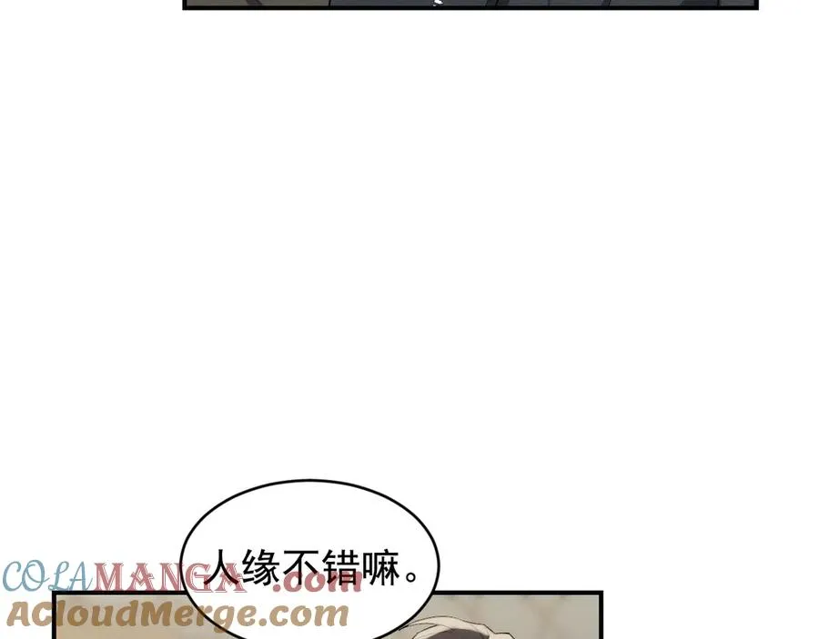 第31话 喜欢上他了吧 第153页