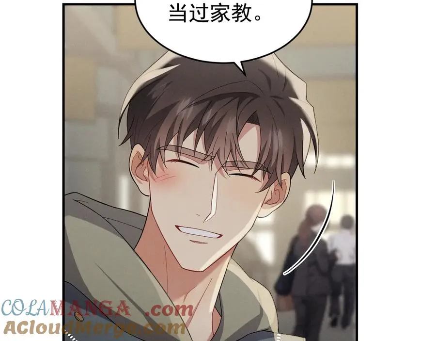 第31话 喜欢上他了吧 第157页