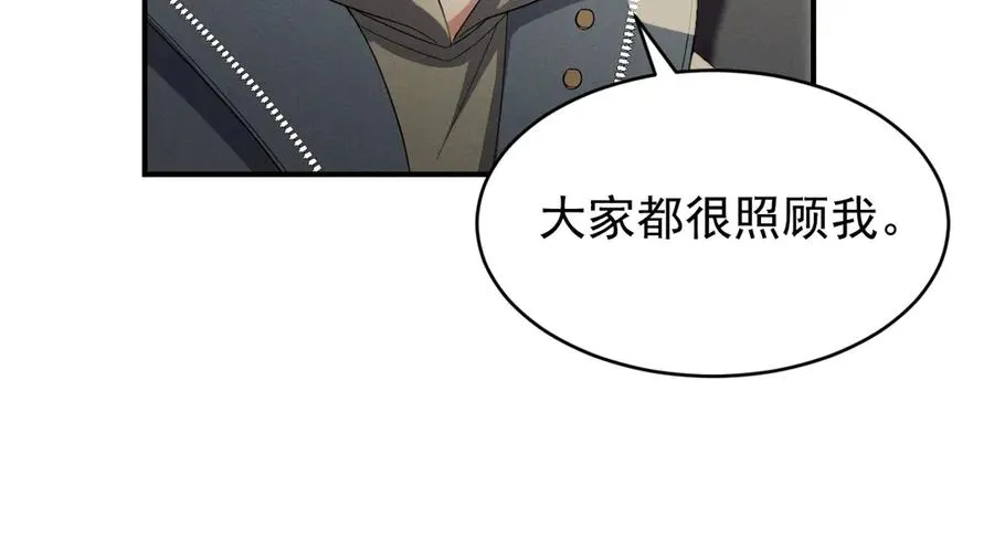 第31话 喜欢上他了吧 第158页