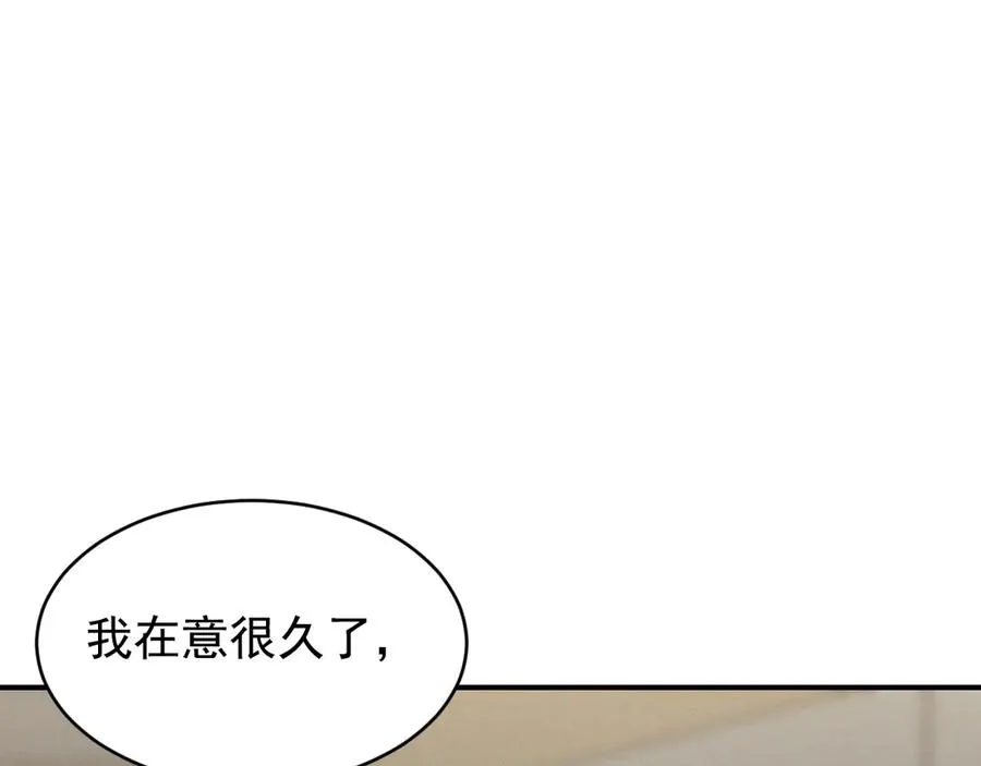 第31话 喜欢上他了吧 第159页