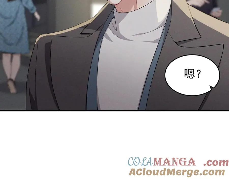 第31话 喜欢上他了吧 第161页