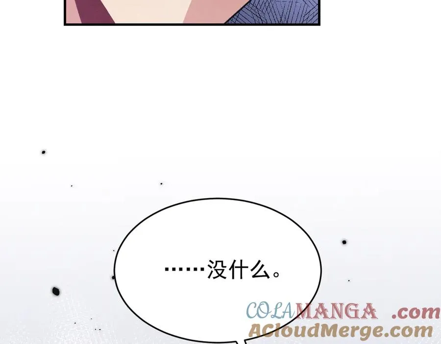 第31话 喜欢上他了吧 第177页