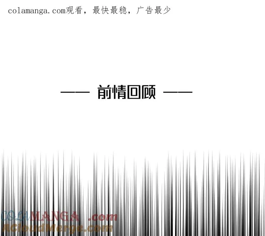 第32话 不一样的体验 第1页