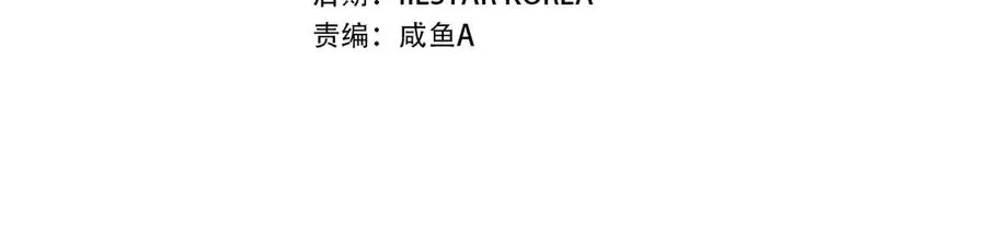 第32话 不一样的体验 第18页
