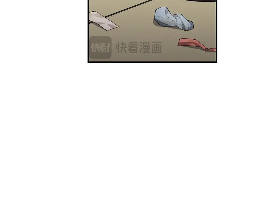 第32话 不一样的体验 第23页