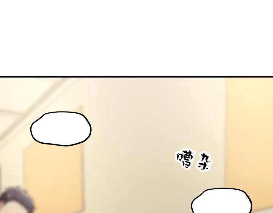 第32话 不一样的体验 第24页