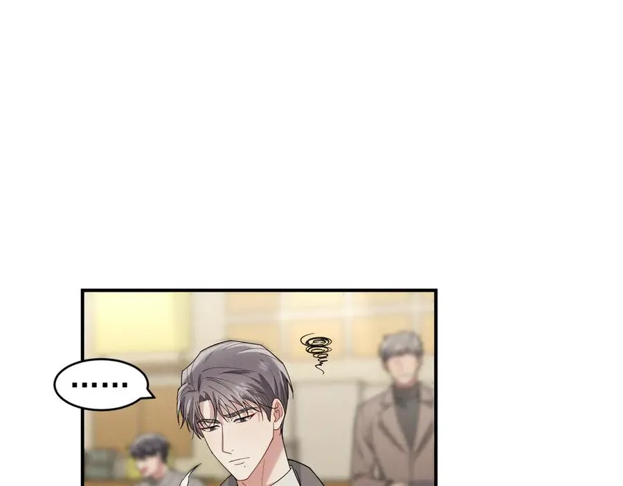 第32话 不一样的体验 第32页