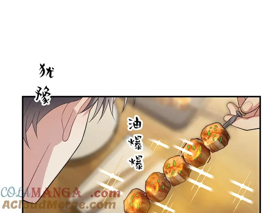 第32话 不一样的体验 第49页