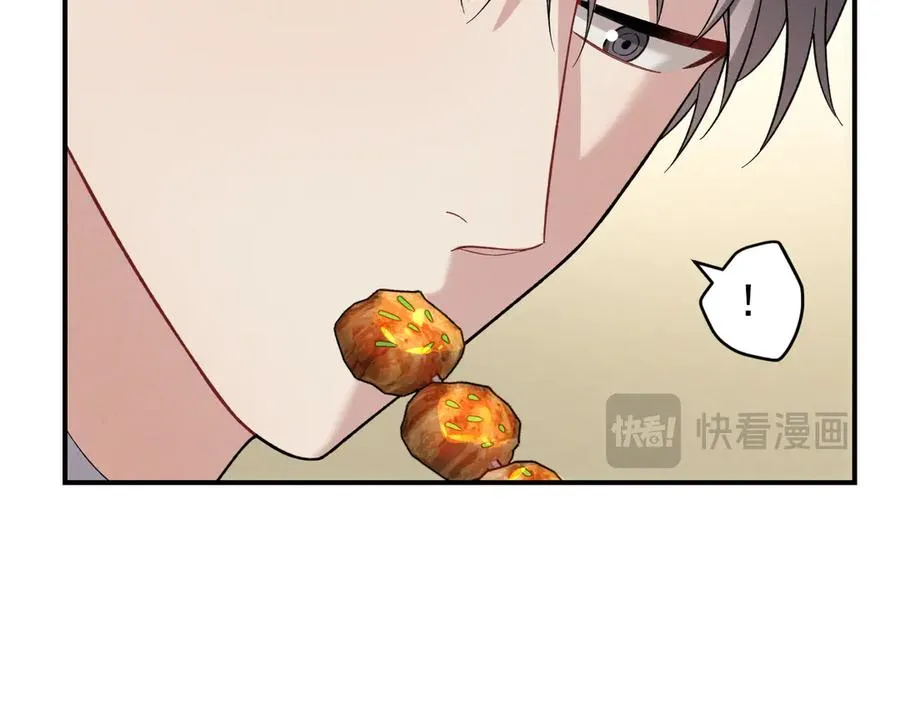 第32话 不一样的体验 第54页