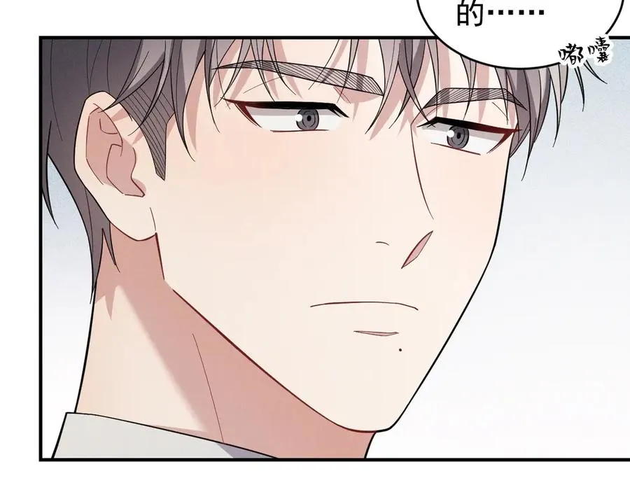 第32话 不一样的体验 第63页